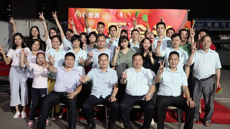 青麥源｜2019年度第二期快樂會議圓滿結束！