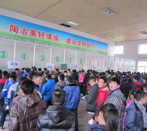 學校飯堂承包